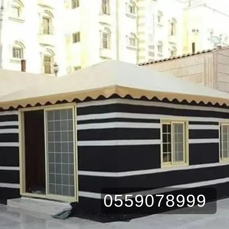 مظلات الدمام 20 2 20260114 023133 ٠٠٠١