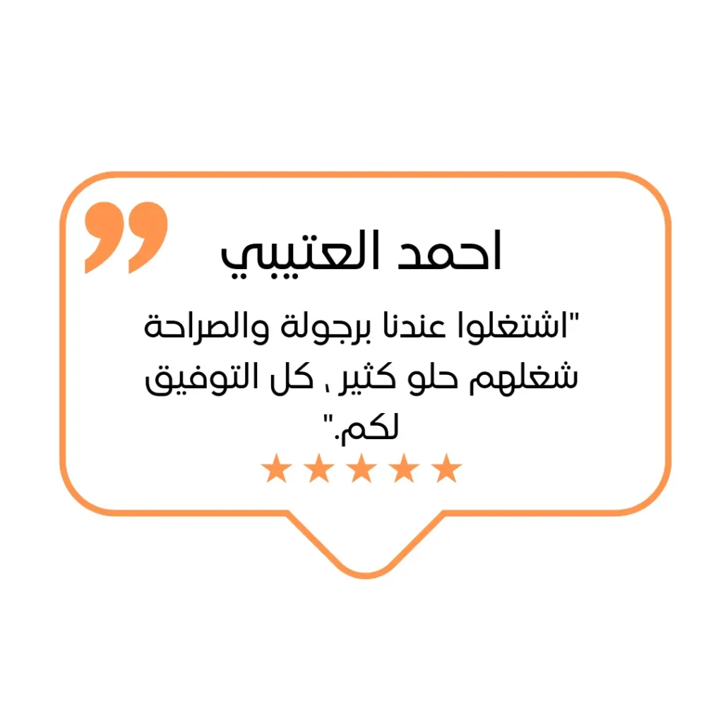 مظلات الدمام 33 مظلات الدمام 20260114 031217 ٠٠٠٠