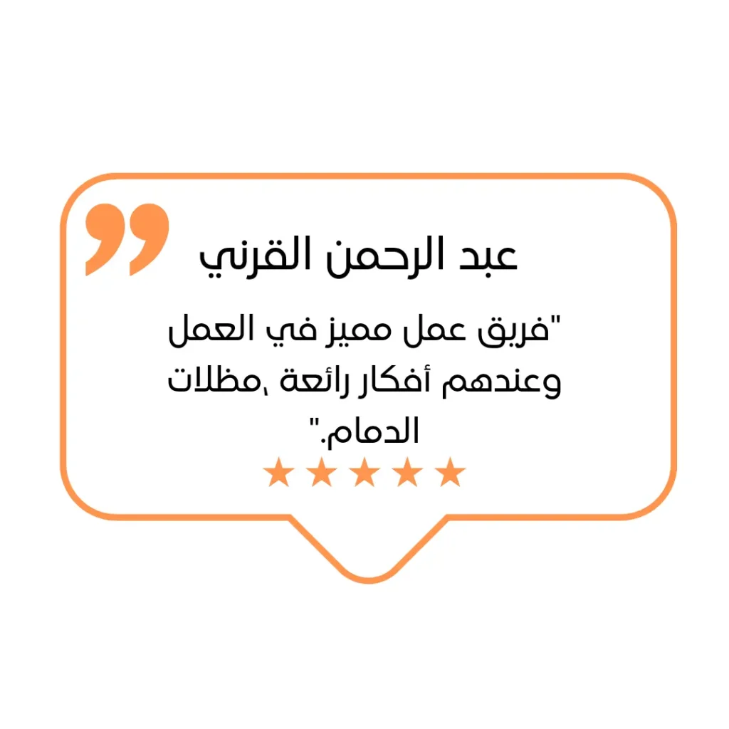 مظلات الدمام 34 مظلات الدمام 20260114 031217 ٠٠٠١