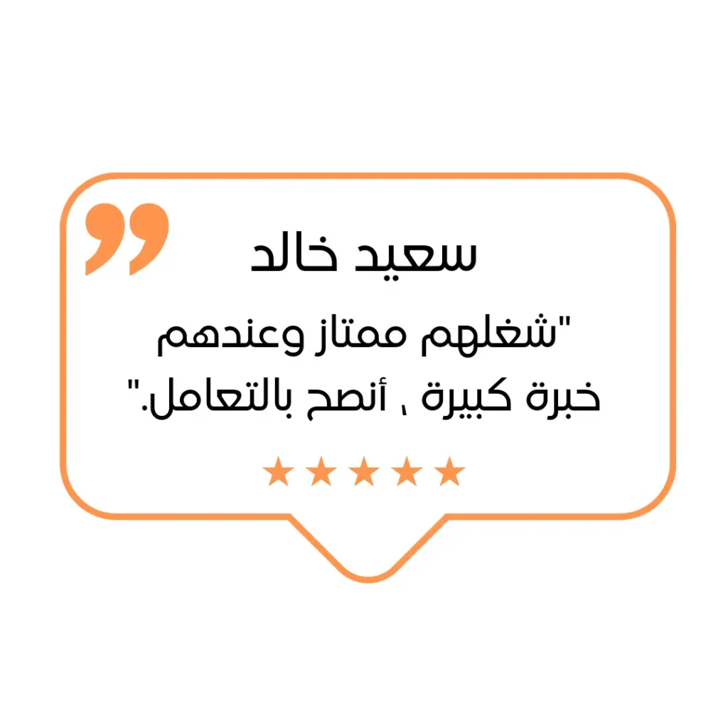 مظلات الدمام 35 مظلات الدمام 20260114 031217 ٠٠٠٢